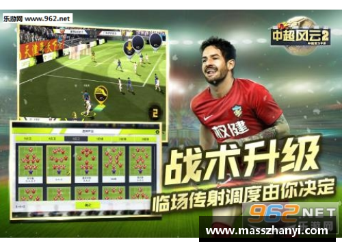 九游体育·(NineGameSports)官方网站足球巨星：探索他们的传奇生涯 - 副本
