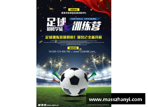 九游体育·(NineGameSports)官方网站足球星海报创意设计模板让你轻松打造个性化球员宣传效果 - 副本
