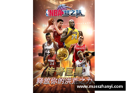 九游体育·(NineGameSports)官方网站新一轮篮球联赛即将拉开帷幕，球迷翘首期待 - 副本