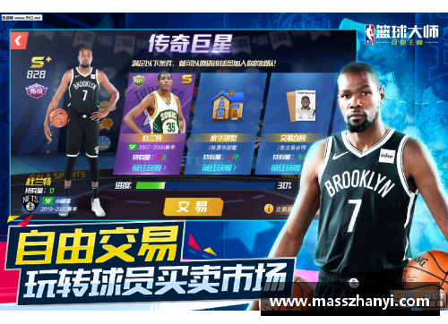 九游体育·(NineGameSports)官方网站篮球巨星助力华为创新发展 引领体育与科技融合新纪元 - 副本