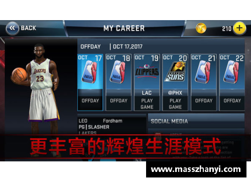 九游体育·(NineGameSports)官方网站NBA直播软件下载：最新更新和完整评测，一站式了解