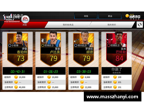九游体育·(NineGameSports)官方网站球员号码图鉴：独家揭秘球员号码的意义与故事 - 副本