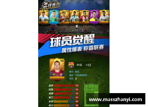九游体育·(NineGameSports)官方网站重温经典篮球传奇：回顾那些改变历史的球场巨星与他们的辉煌时刻