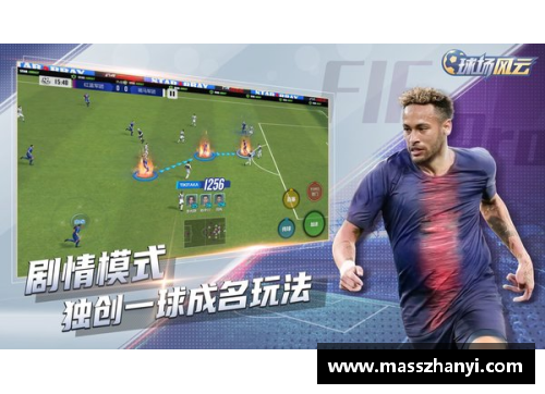 九游体育·(NineGameSports)官方网站足球场上的爱情传奇 - 副本